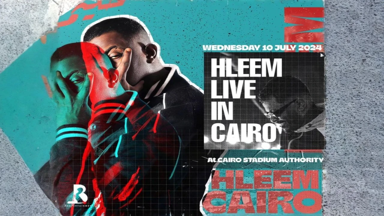 Event Banner